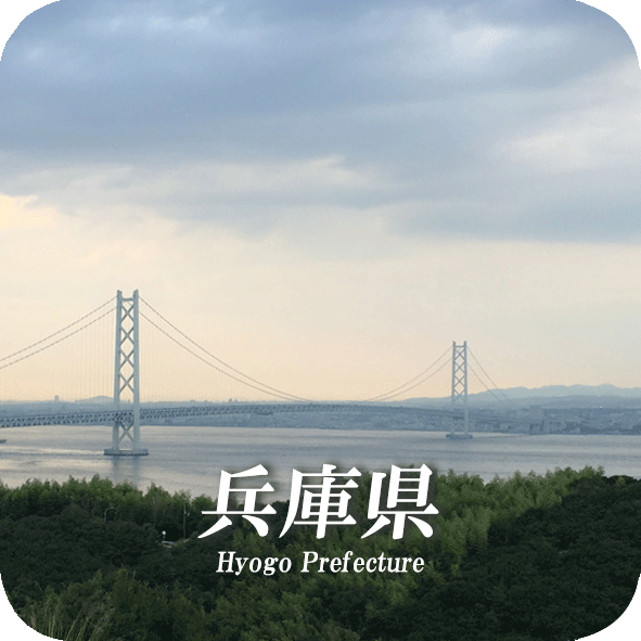 hyogo.logo.gif