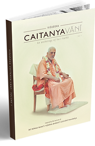 Visuddha Caitanya Vani - Volume 1, book by Srimad Bhakti Vijnana Bharati Gosvami Maharaja