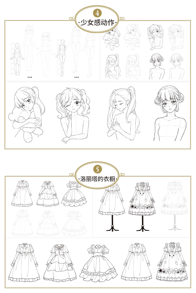 Miniaturbild: Sweet Lolita Black And White Art Illustration Coloring Book