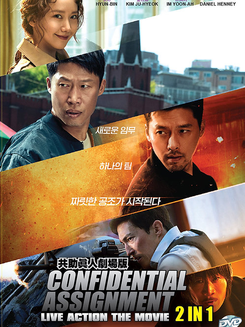 Confidential Assignment 2 In 1