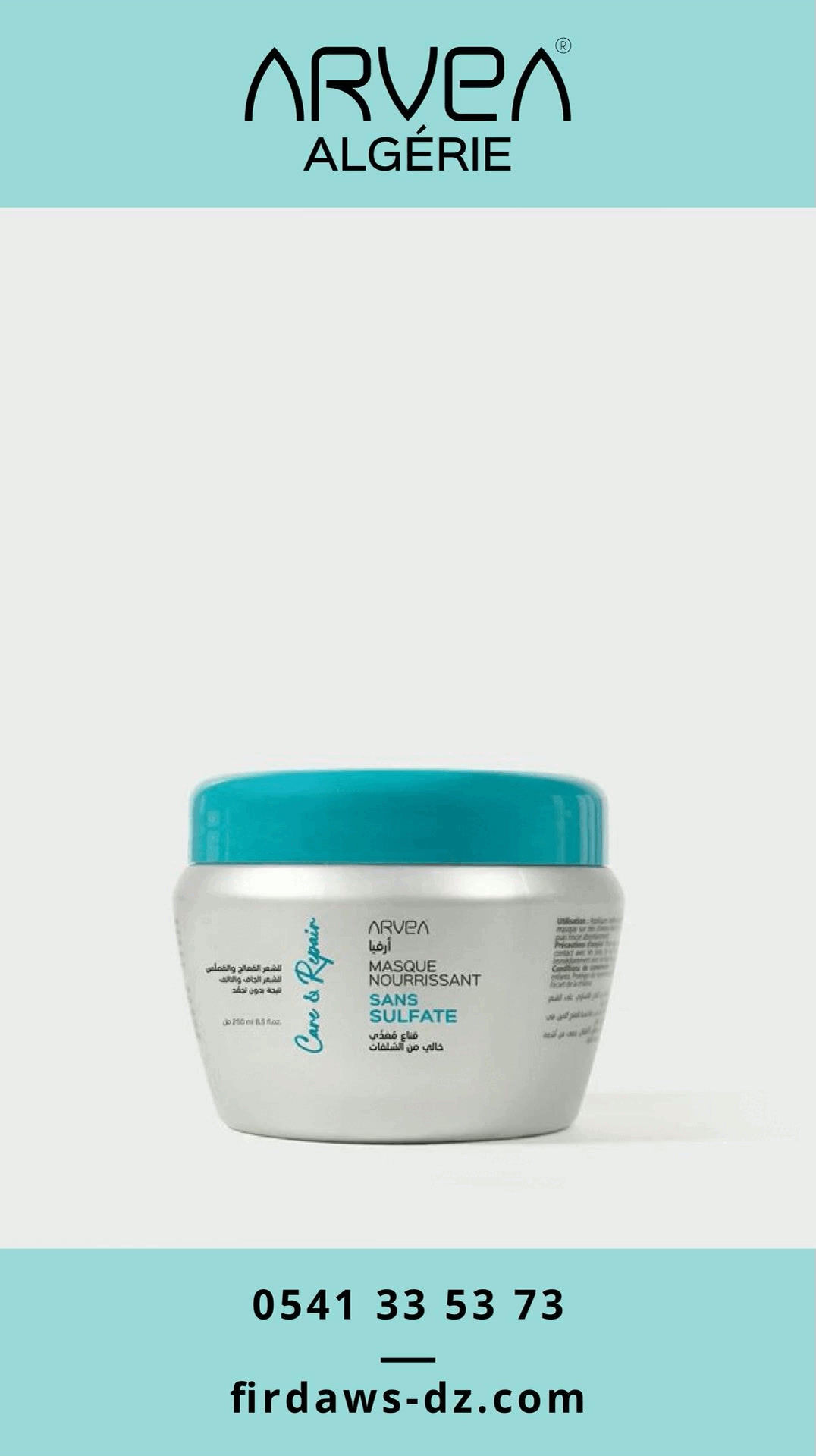 Arvea MASQUE SANS SULFATE - 1 850 DZD - أرفيا قناع خالي من الكبريتات