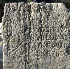 פרק 230 על התרופה המרובעת לשלוות נפש