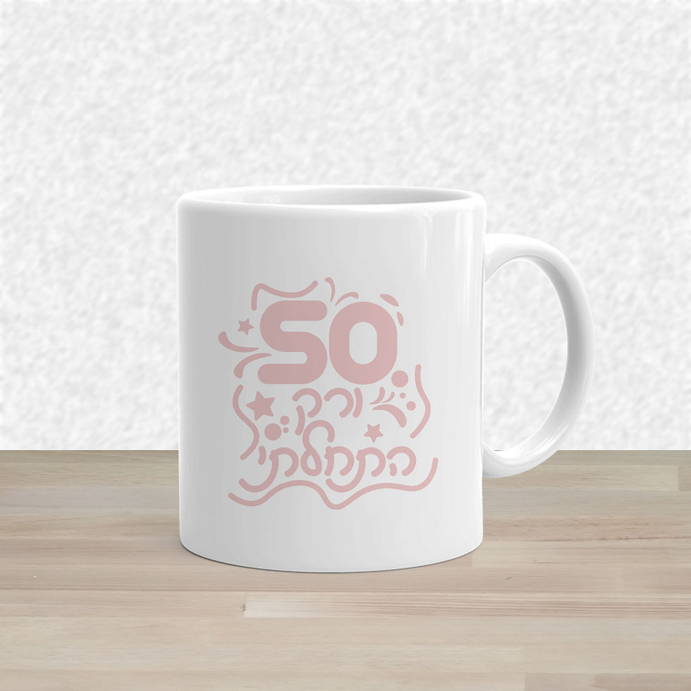 תמונה ממוזערת: ספל מתנה והשראה ליום הולדת 50 עם כיתוב בצבע ורוד