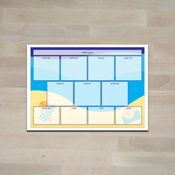 לוח תכנון מגנטי עם רקע של שמשיות וחוף ים