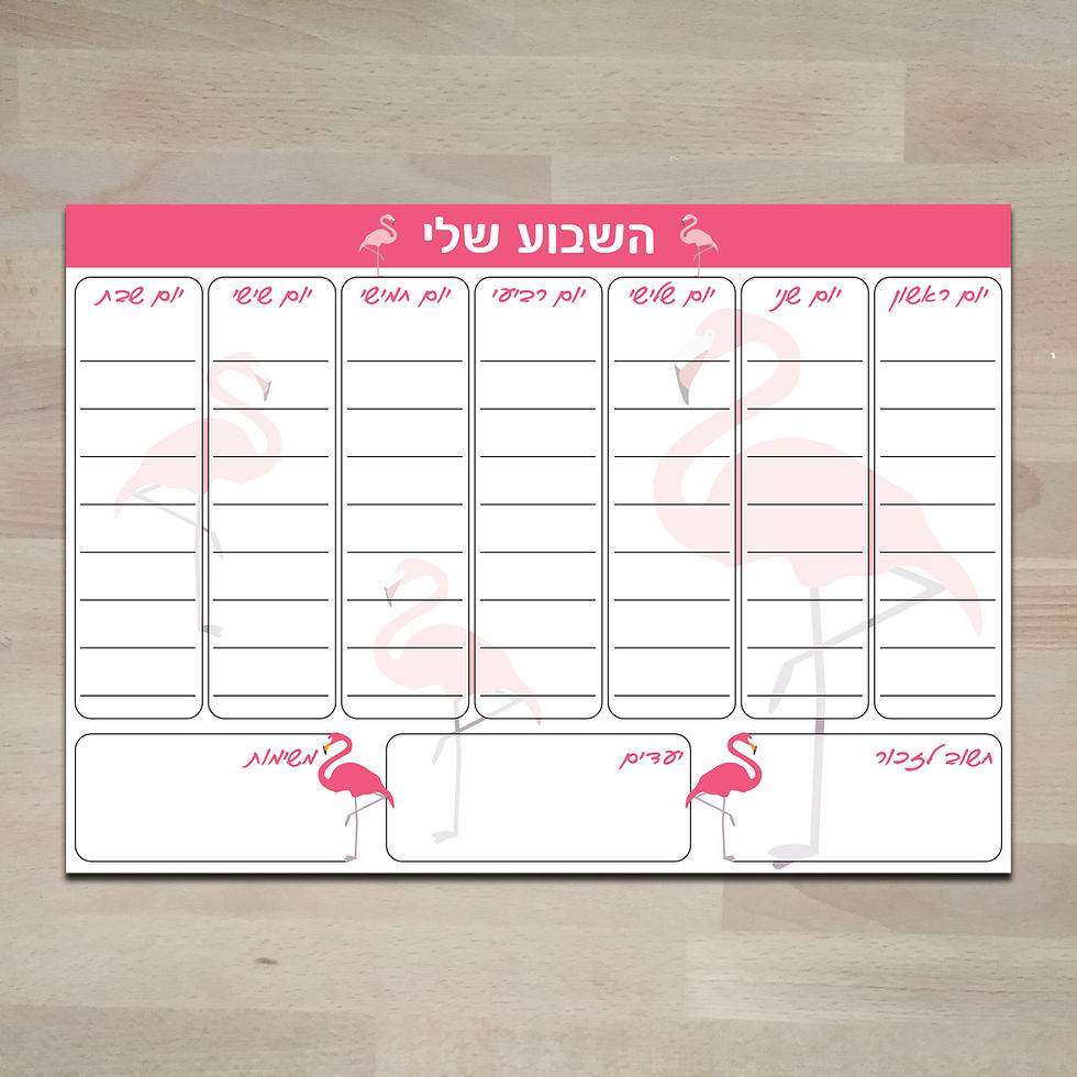 תמונה ממוזערת: לוח תכנון שבועי מחיק מגנטי ורוד לבן עם איורים של פלמינגו