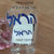 מדבקות שם עמיות במים ב-2 גדלים