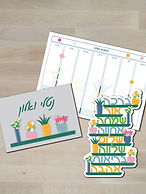 מארז מגנטים פרחוני לבית מאורגן. ברכת הבית, שלט לדלת ולוח תכנון שבועי מחיק