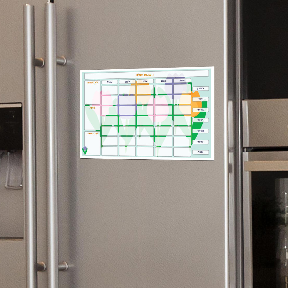 לוח תכנון מגנטי מחיק בעיצוב אביבי, תכנון שבועי משפחתי למקרר עם איורי פרחי צבעוני