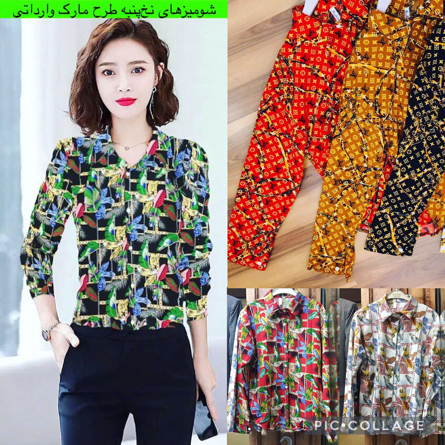 شومیزمجلسی مارک