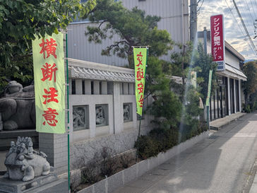 HPリニューアルしました。令和7年8月1日