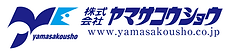 20260831_yamasakousyou_logo.png