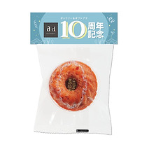法人・会社・企業ギフト_周年祝い・記念品_焼き菓子クグロフ