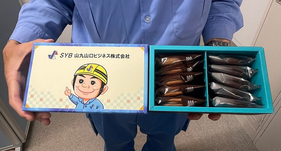 採用活動・ブランディング用オリジナル手土産～プリントクッキー／山九山口ビジネス様_アンリシャルパンティエクッキー