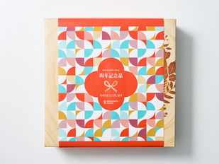 取引先の設立記念日 お祝いスイーツギフト