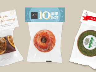 従業員への創業記念日ギフト～名入れ加工のブランドお菓子