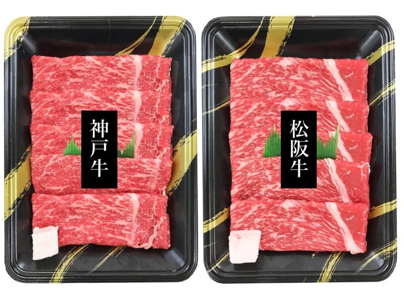 年末に従業員とご家族へ贈る 慰労品~ご馳走グルメ_神戸牛・松坂牛すき焼き用