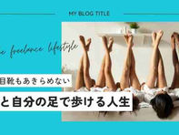 オーダーインソールってどうですか?