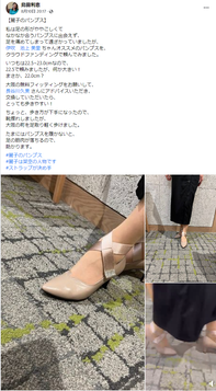 大阪の街を足取り軽く歩けました♪