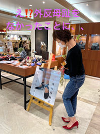 本日 個人代理店様説明会zoomです