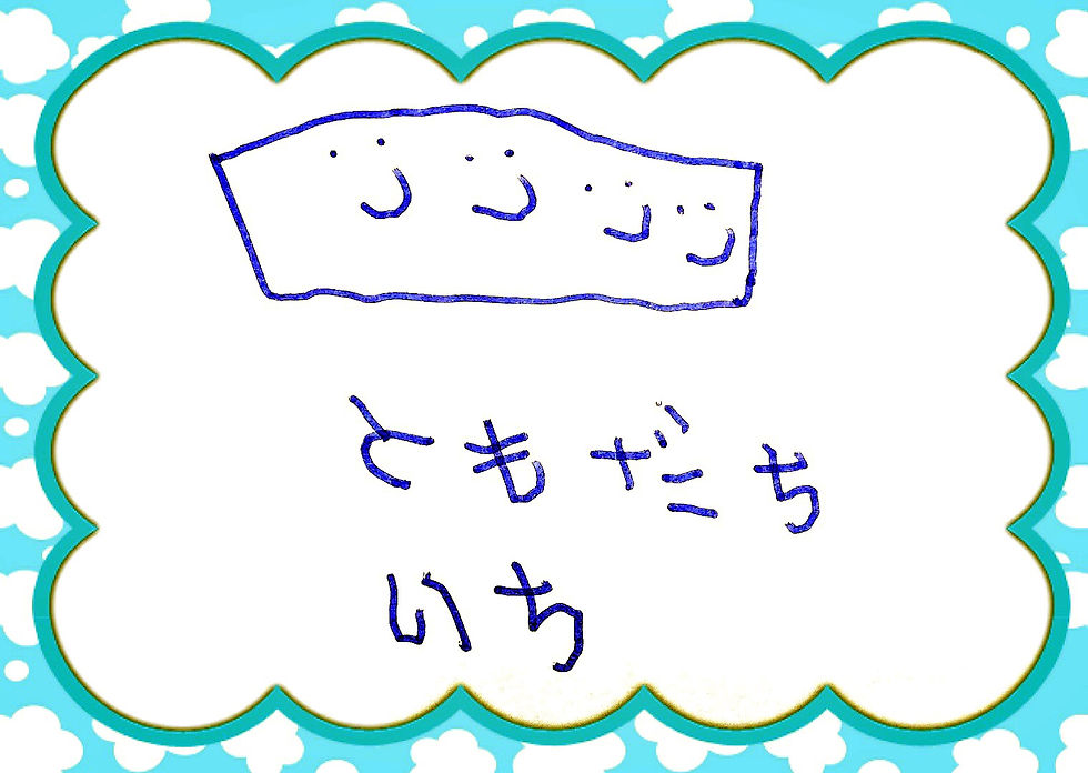 6月 作品