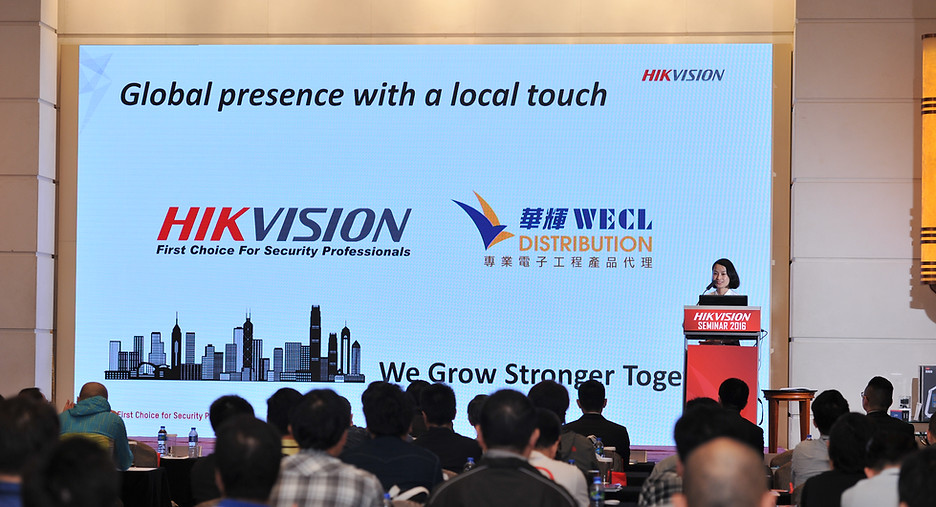 hikvision about us