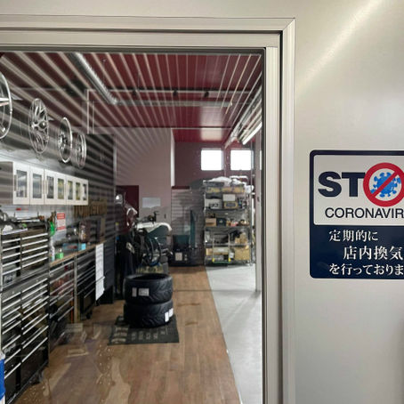 STOP！ コロナ！！Drive.の感染防止作戦！