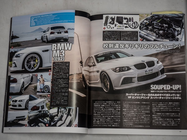 BMW E90 M3 S65|VF ENGINEERING SUPERCHARGER・メディア掲載 カバー画像