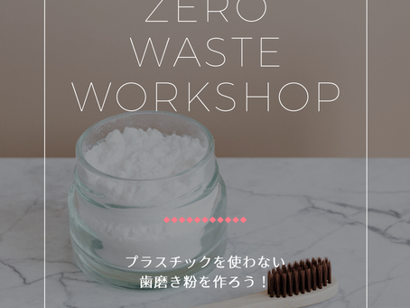 大門マルシェクイズ解説