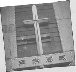 SKPC23070511510
