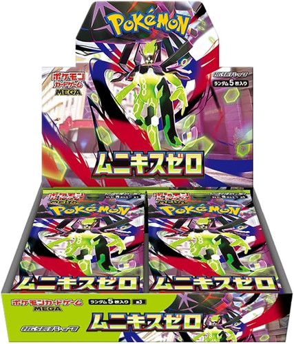 【BOX】 MEGA ムニキスゼロ 【BOX】SV黒炎の支配者 BOX】 MEGA ムニキスゼロ 【BOX】SV黒炎の支配者 ムニキスゼロ BOX