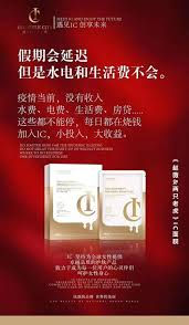 縮圖：IC-焕颜补水面膜