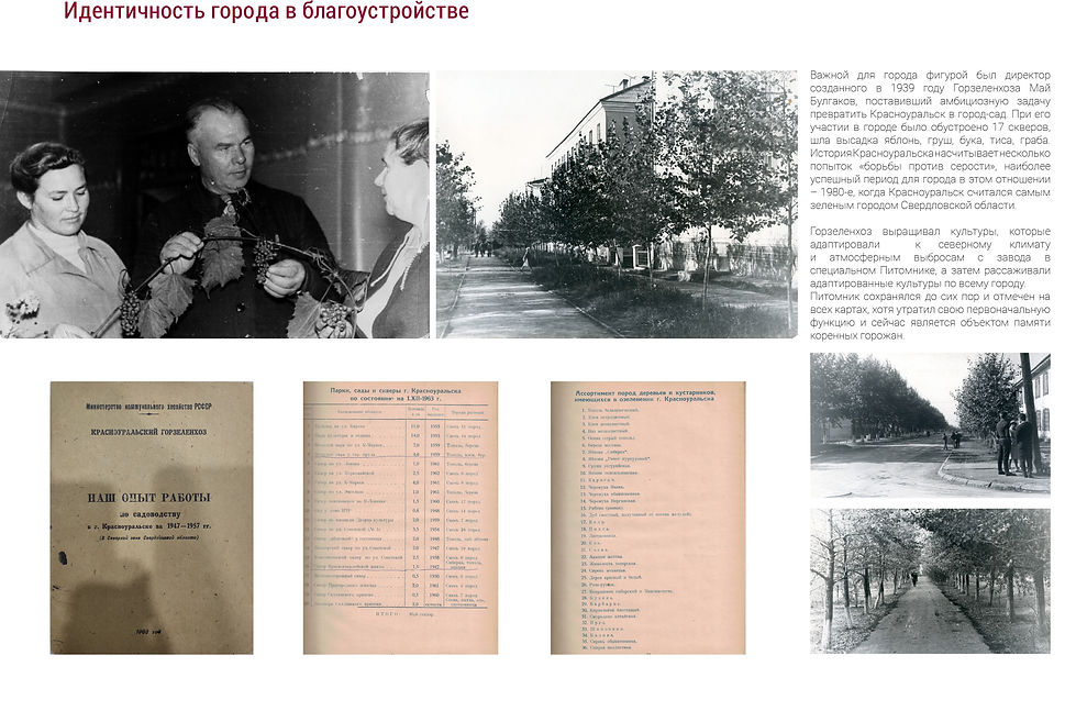19 идентичность.jpg