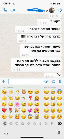 המלצה של הורים לילדים, על חשיבה חופשית