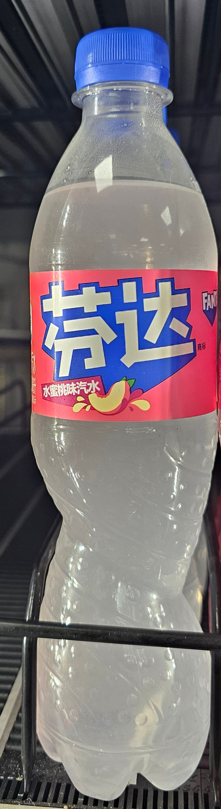 Thumbnail: Exotic Drinks 