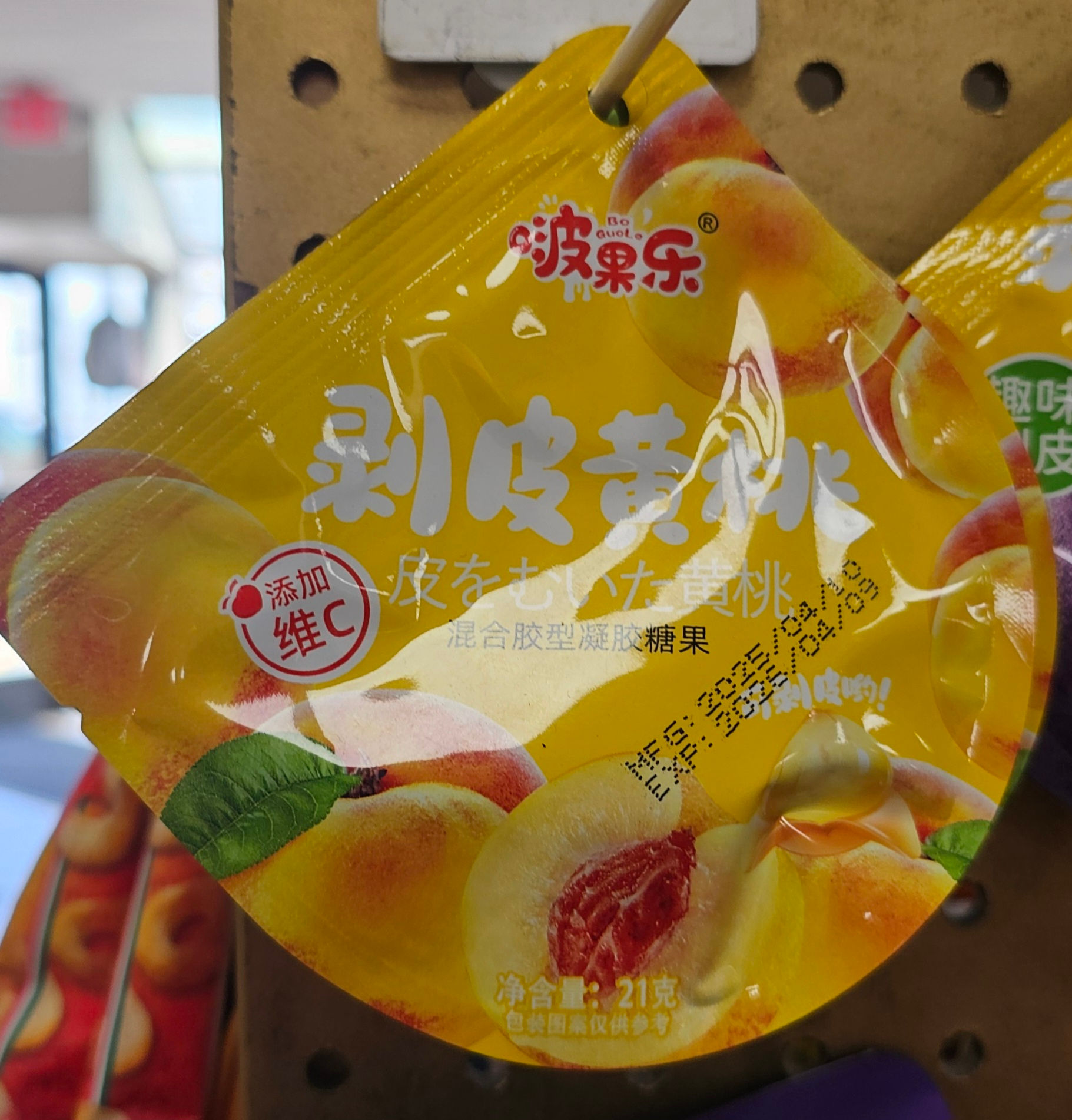 Exotic peelers