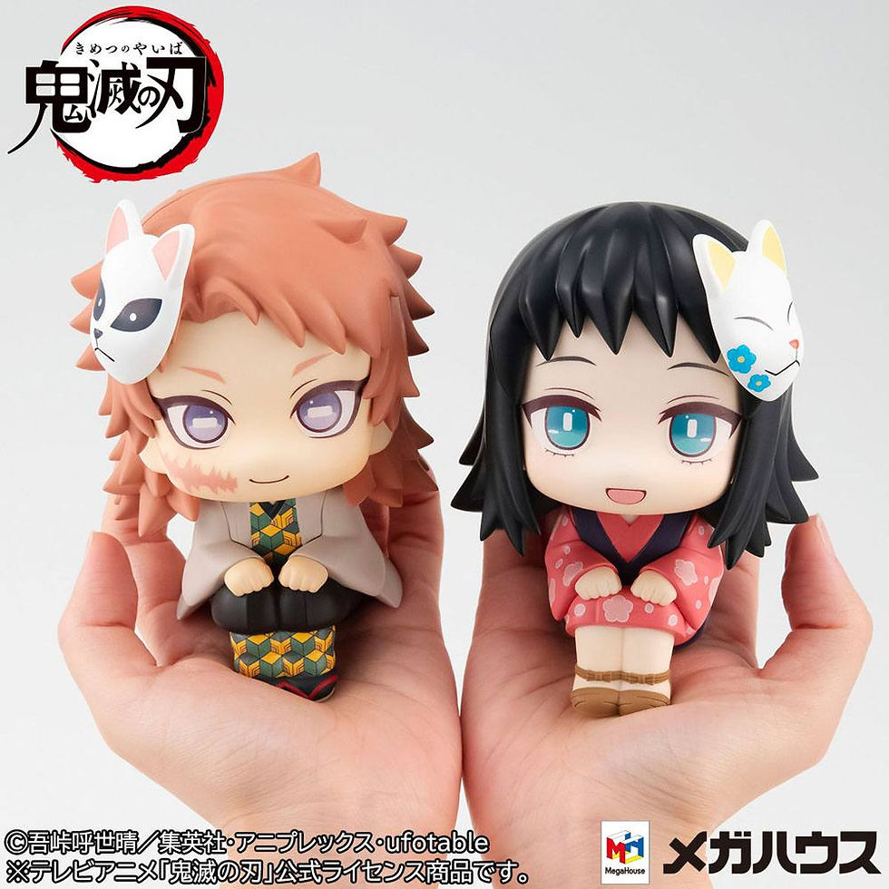LOOK UP - Demon Slayer - Sabito & Makomo - Gift Set (MEGAHOUSE)