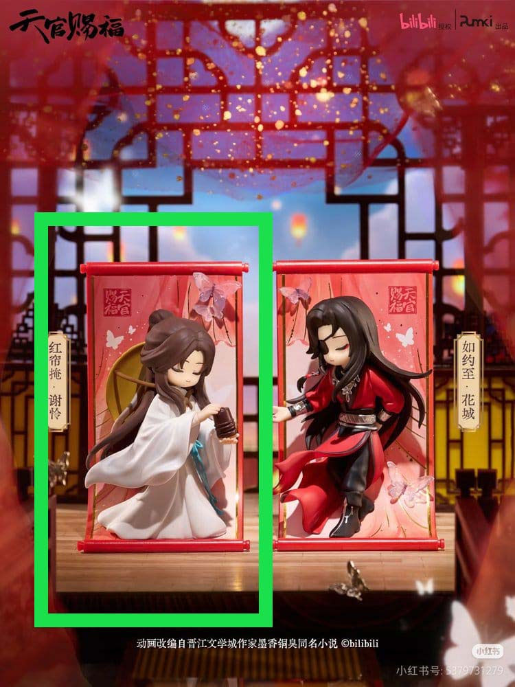 Miniatura: Heaven Official's Blessing Mini Figures Gong Fu Jing Juan Series