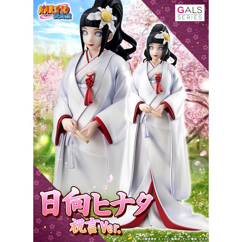 Miniatura: NARUTO Gals: Naruto Shippuden - Hinata Hyuga Wedding Ceremony Ver. (MEGAHOUSE)