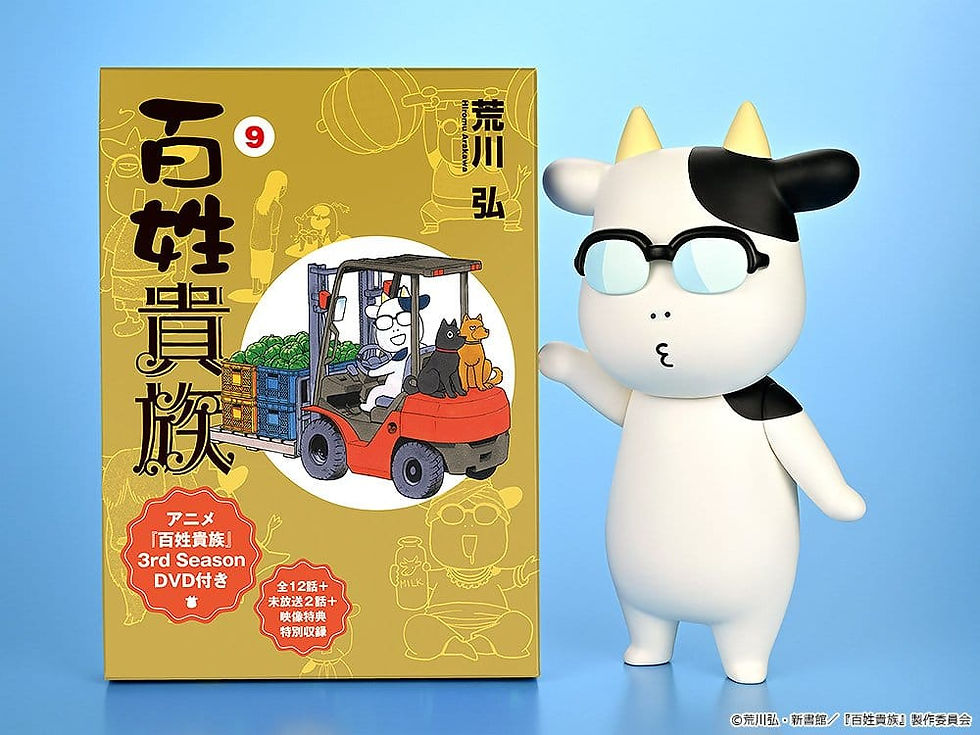 Miniatura: Hyakusho Kizoku- The Farmer's Days - Hiromu Arakawa Ver B (Whistle) (Loop)