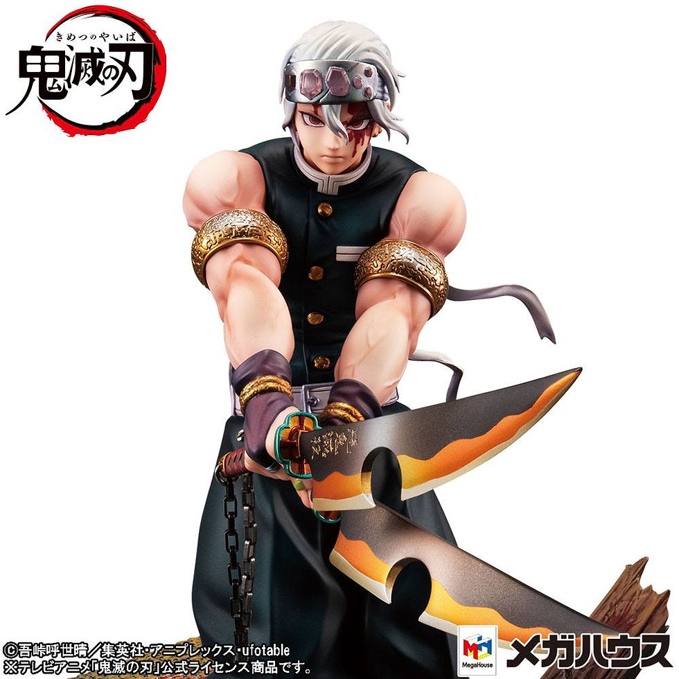 Miniatura: GEM - Demon Slayer - Tengen Uzui  (MEGAHOUSE)