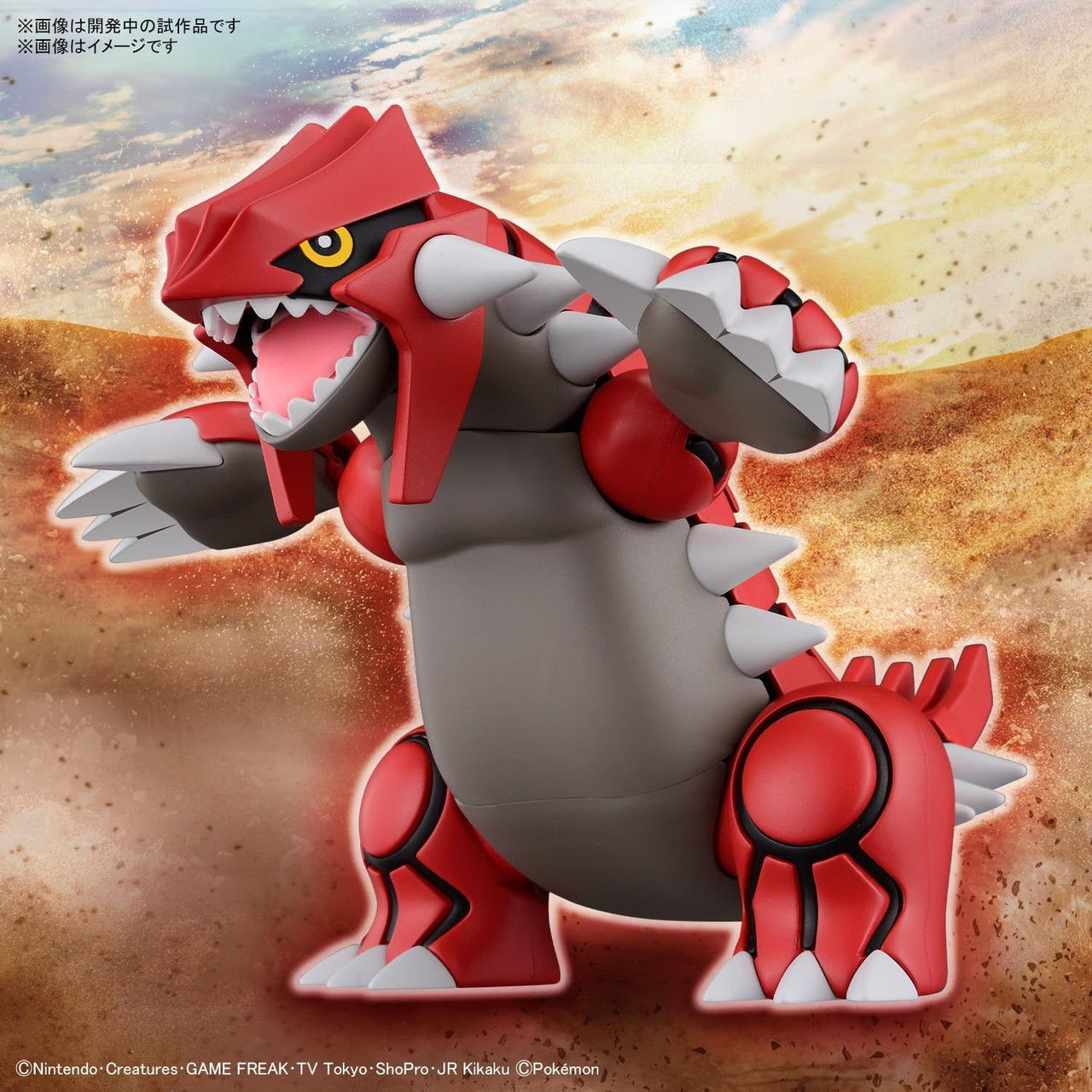 POKEMON - MODEL KIT PLAMO COLLECTION N.54 - Groudon (BANDAI)
