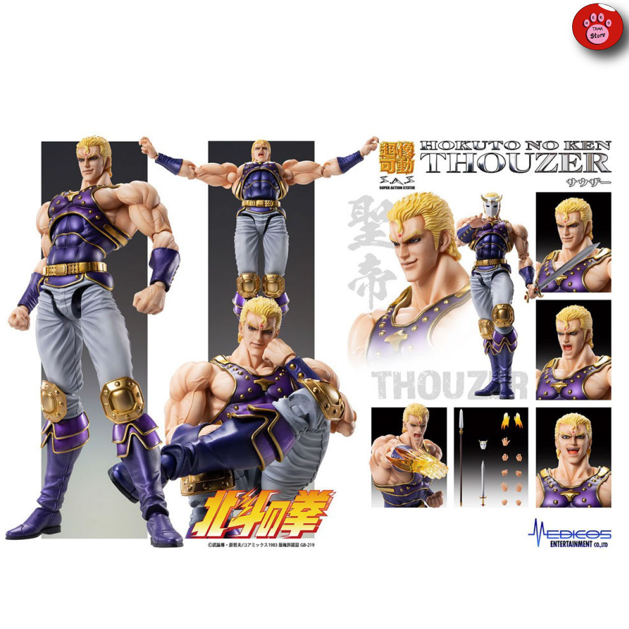 CHOZOKADO - Hokuto no Ken - Thouzer (Medicos Ent.)