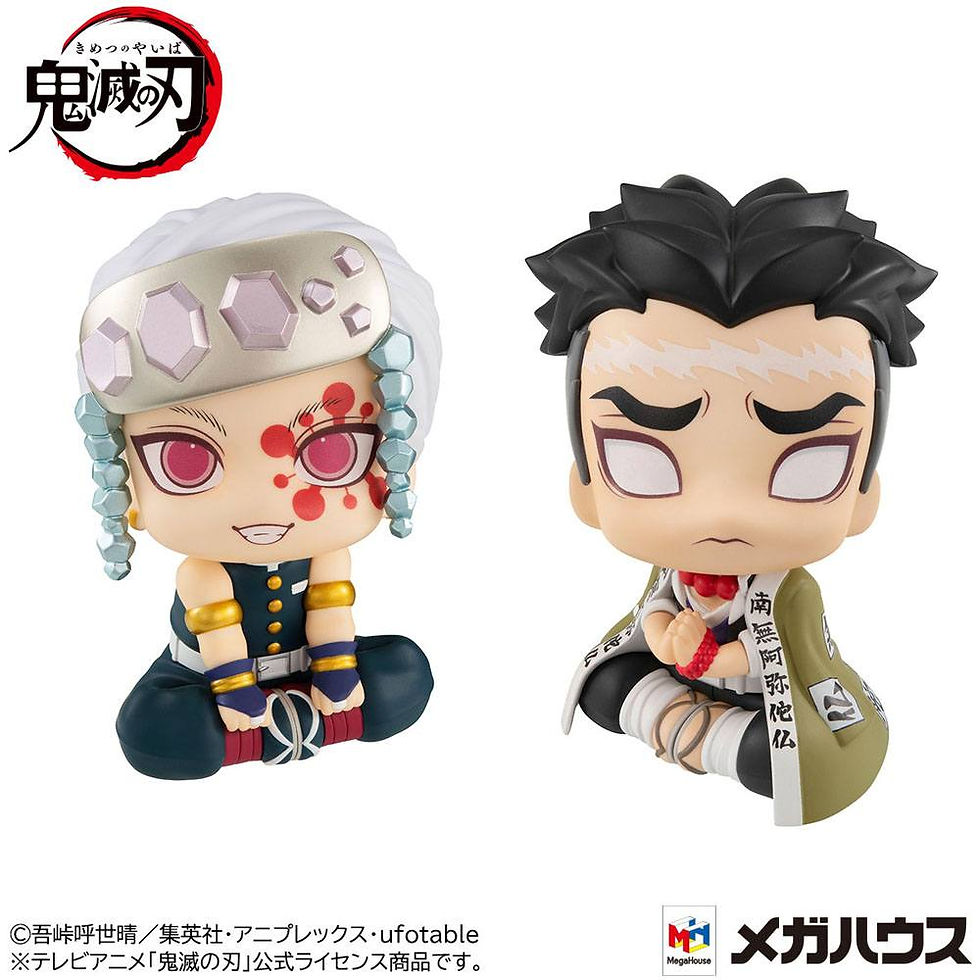 Miniatura: LOOK UP - Demon Slayer  - Tengen Uzui & Gyomei Himejima SET (MEGAHOUSE)