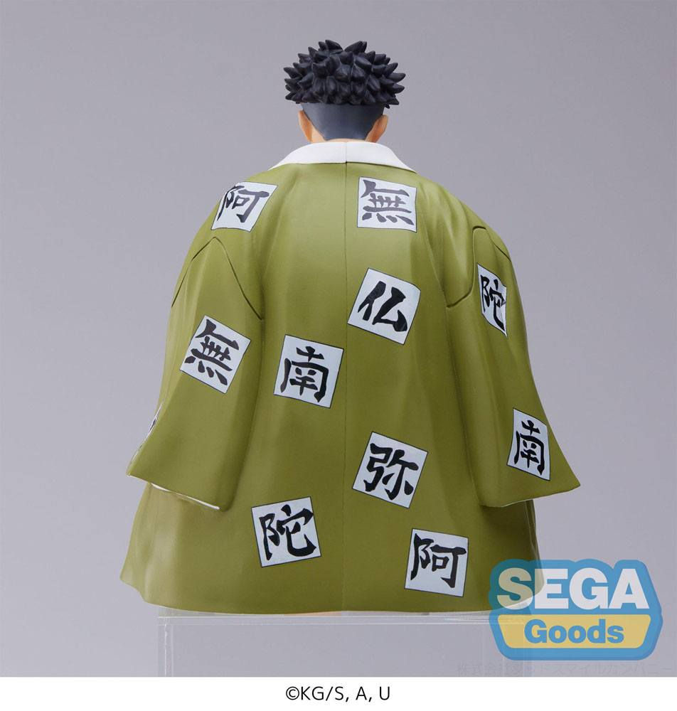 Miniatura: PM Figure - Demon Slayer - Gyomei Himejima Hashira Meeting (SEGA)