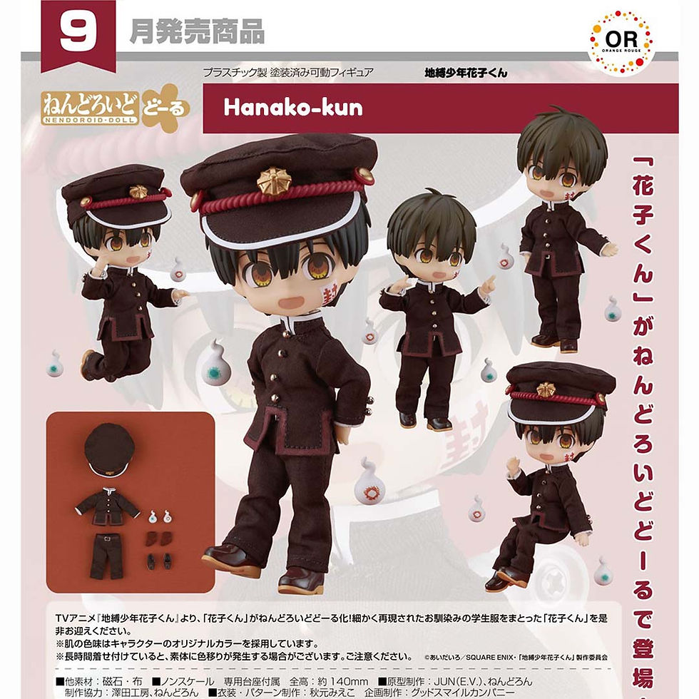 Miniatura: NENDOROID DOLL - Toilet-Bound Hanako-kun - Hanako-kun (GOODSMILE)