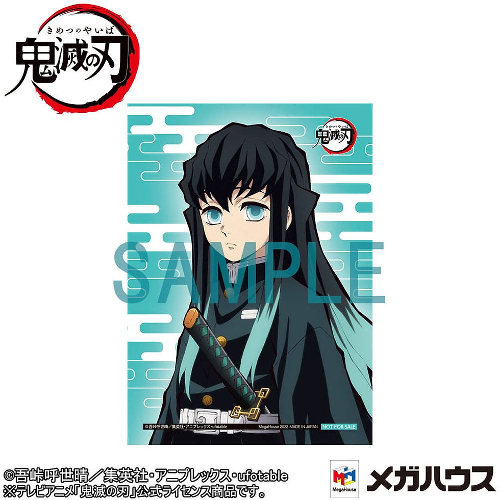 Miniatura: GEM palm size - Demon Slayer - Tokitoi-san DELUXE Edition (MEGAHOUSE)