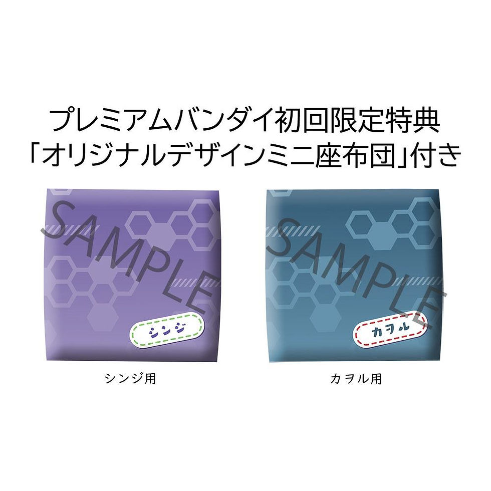 Miniatura: LOOK UP -  Evangelion - Kaworu Nagisa & Shinji Ikari SET (MEGAHOUSE)