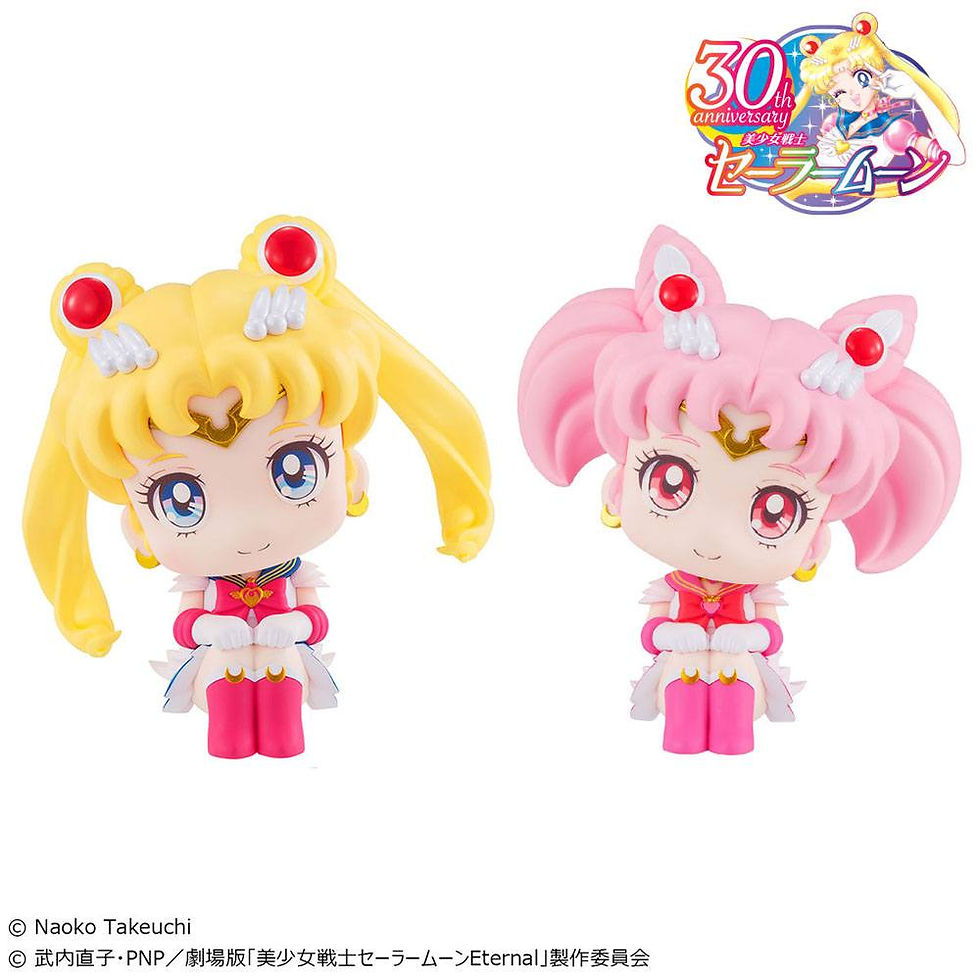 Miniatura: LOOK UP -  Super Sailor Moon & Super Sailor Chibi Moon - Gift Set (MEGAHOUSE)