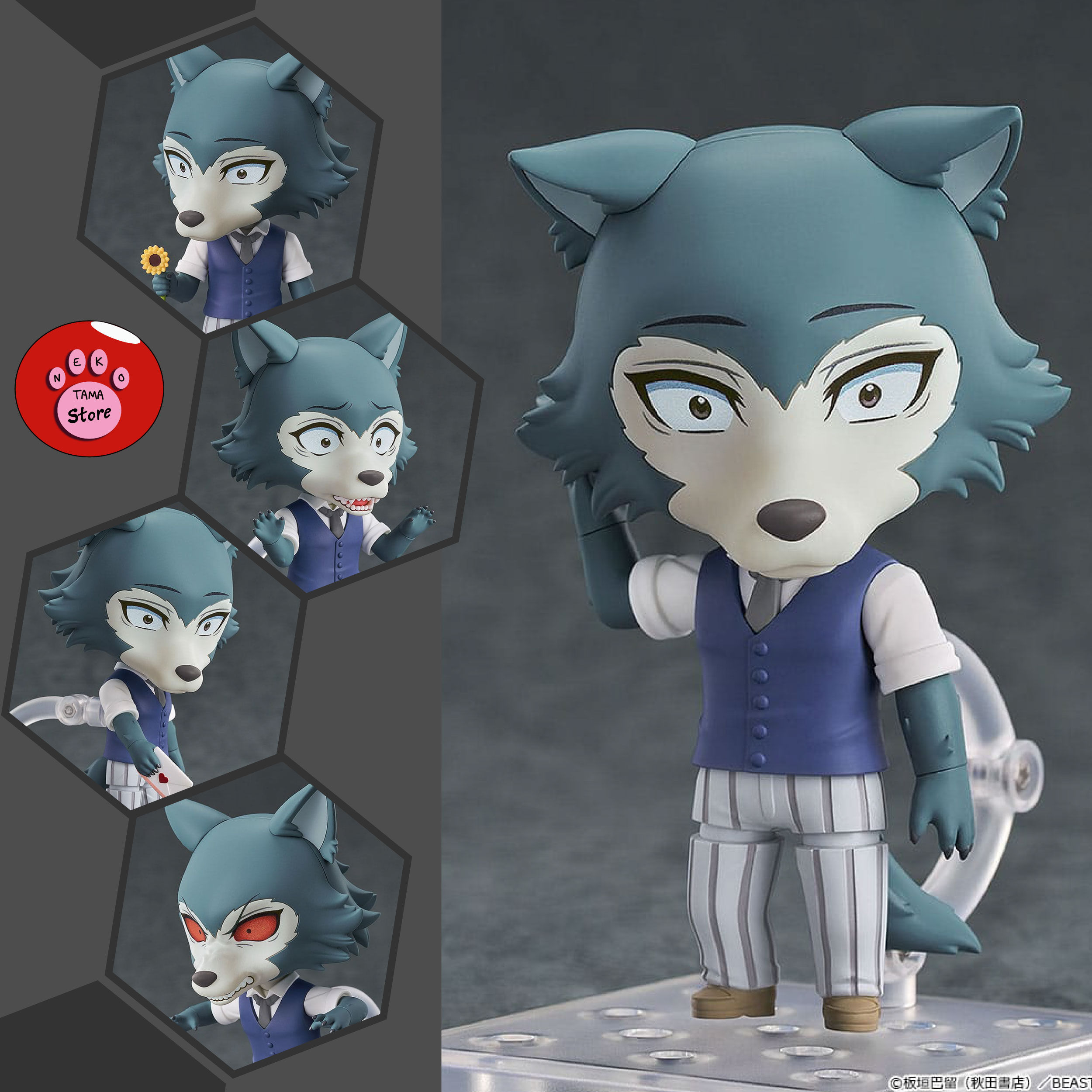 NENDOROID - Beastars - Legoshi (GOODSMILE)
