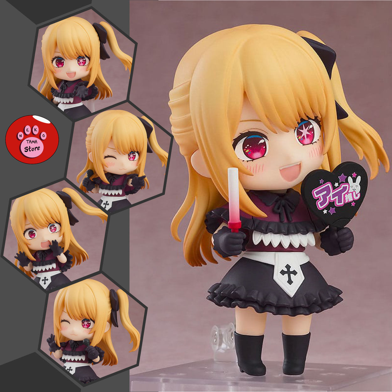 NENDOROID - Oshi No Ko - Ruby (GOODSMILE)